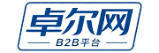 卓尔网-综合性b2b电子商务平台