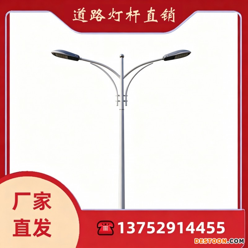 照明路灯