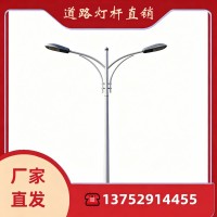 照明路灯